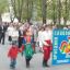 Славянский марш