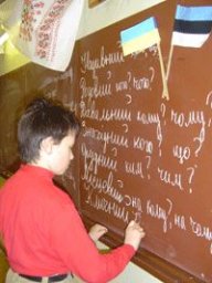 Русскоязычные школьники Эстонии учат украинский язык