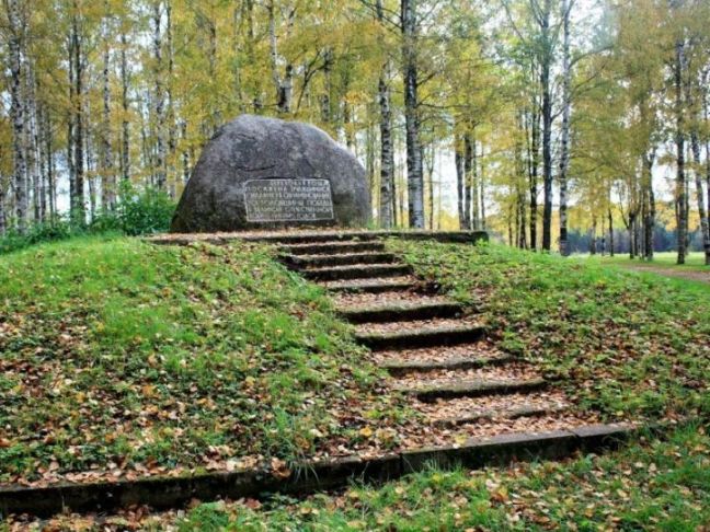 Березовая роща (Kasesalu)