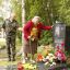 Ветераны и одноклассники почтили память Михаила Румянцева